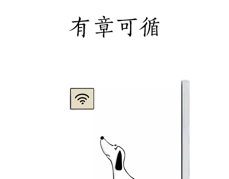 绘心一笑韩漫全集-白龙马度假无删减无遮挡章节图片 