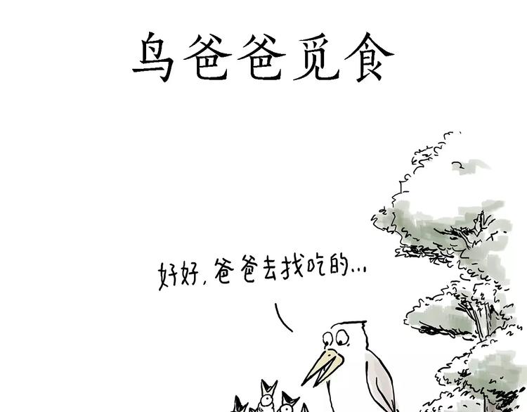 绘心一笑韩漫全集-白龙马度假无删减无遮挡章节图片 