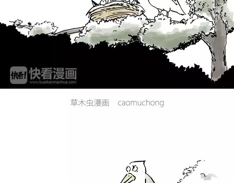 绘心一笑韩漫全集-白龙马度假无删减无遮挡章节图片 
