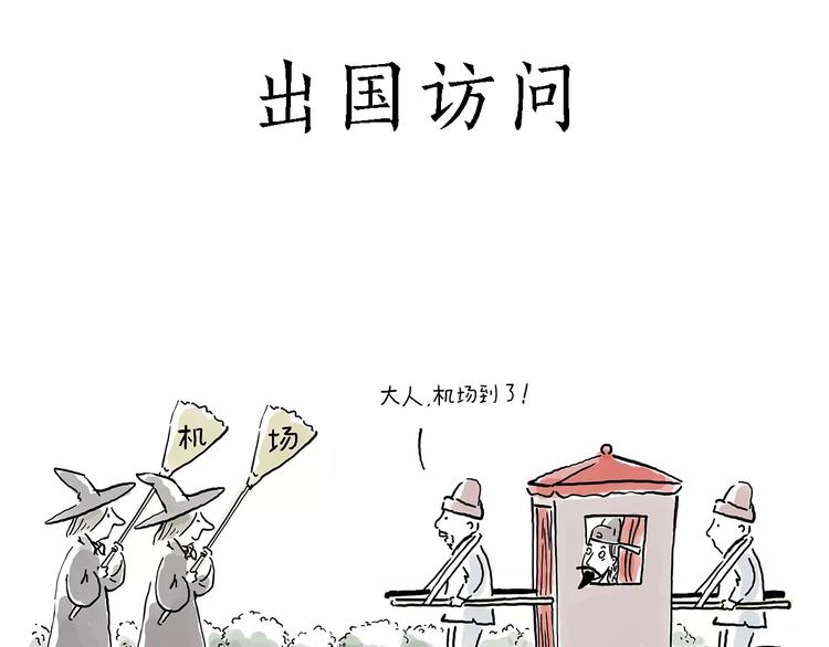 绘心一笑韩漫全集-白龙马度假无删减无遮挡章节图片 