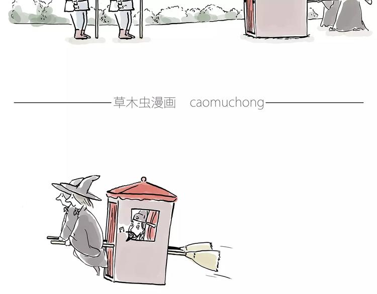 绘心一笑韩漫全集-白龙马度假无删减无遮挡章节图片 
