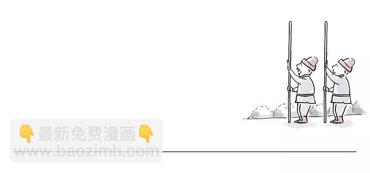绘心一笑韩漫全集-白龙马度假无删减无遮挡章节图片 