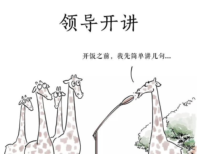 绘心一笑韩漫全集-骚气的头箍无删减无遮挡章节图片 