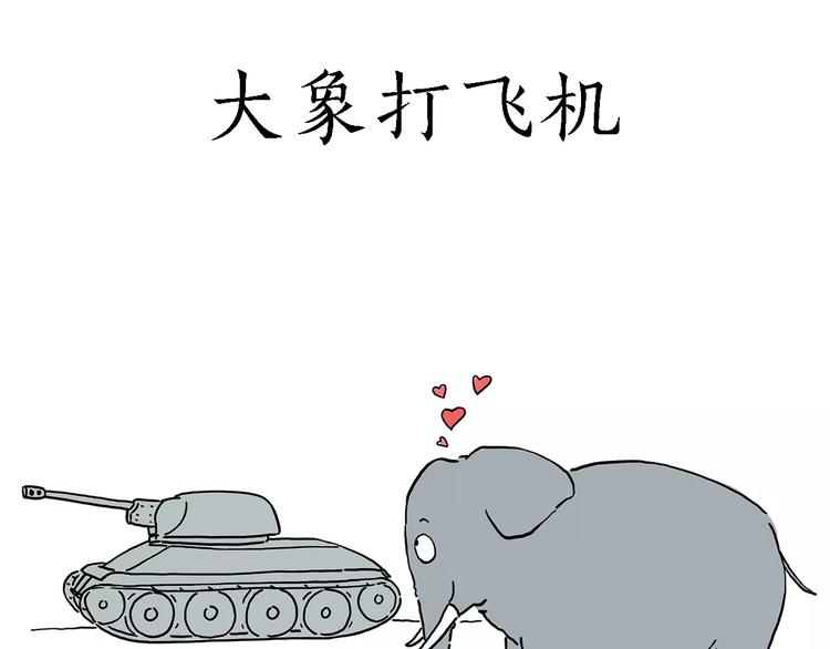 绘心一笑韩漫全集-骚气的头箍无删减无遮挡章节图片 