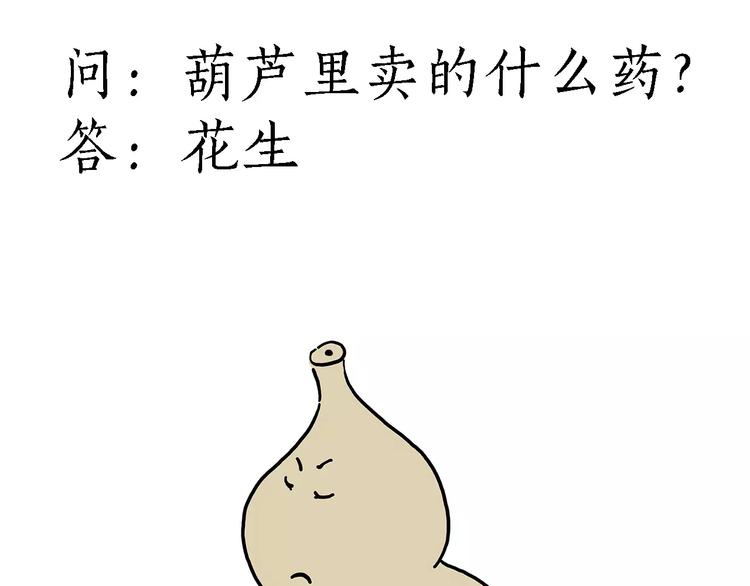 绘心一笑韩漫全集-骚气的头箍无删减无遮挡章节图片 