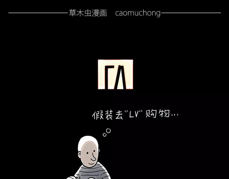 绘心一笑韩漫全集-骚气的头箍无删减无遮挡章节图片 