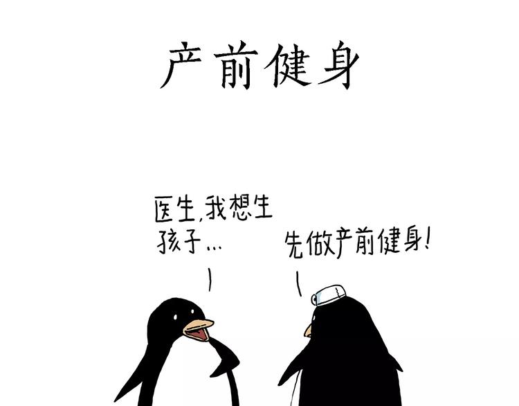 绘心一笑韩漫全集-骚气的头箍无删减无遮挡章节图片 