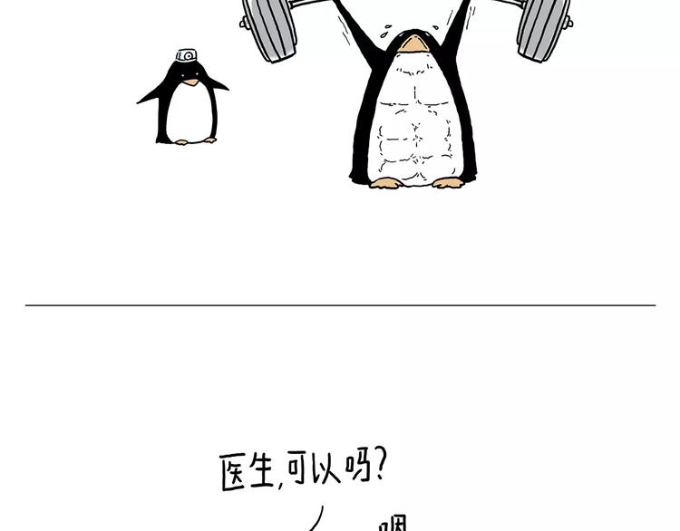 绘心一笑韩漫全集-骚气的头箍无删减无遮挡章节图片 