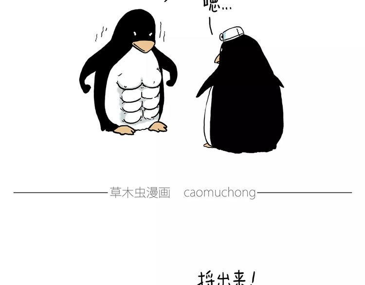 绘心一笑韩漫全集-骚气的头箍无删减无遮挡章节图片 