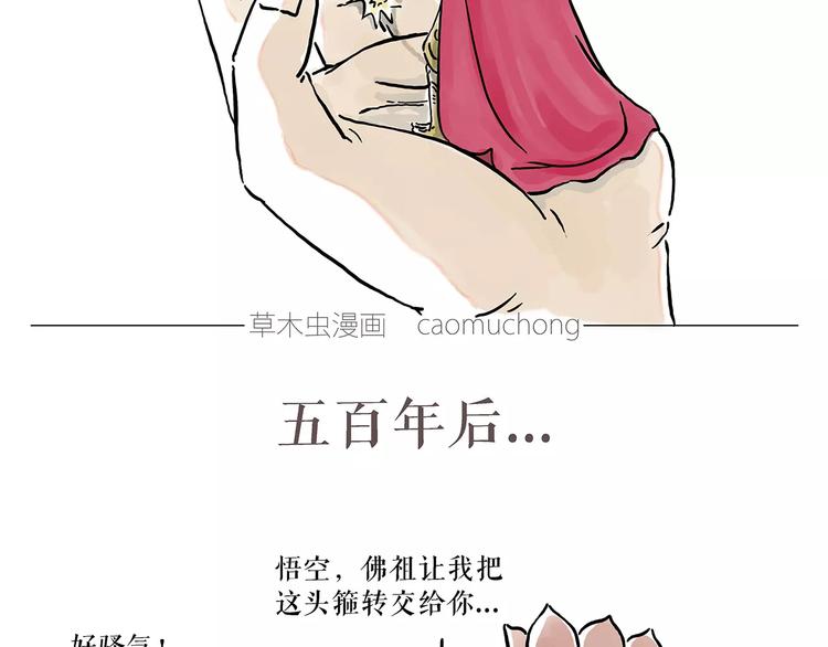 绘心一笑韩漫全集-骚气的头箍无删减无遮挡章节图片 