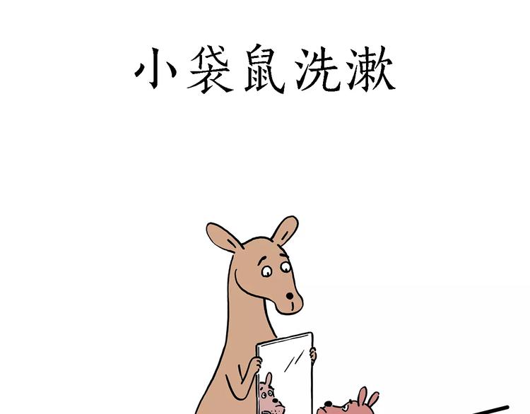 绘心一笑韩漫全集-骚气的头箍无删减无遮挡章节图片 