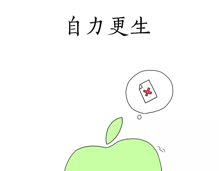 绘心一笑韩漫全集-骚气的头箍无删减无遮挡章节图片 