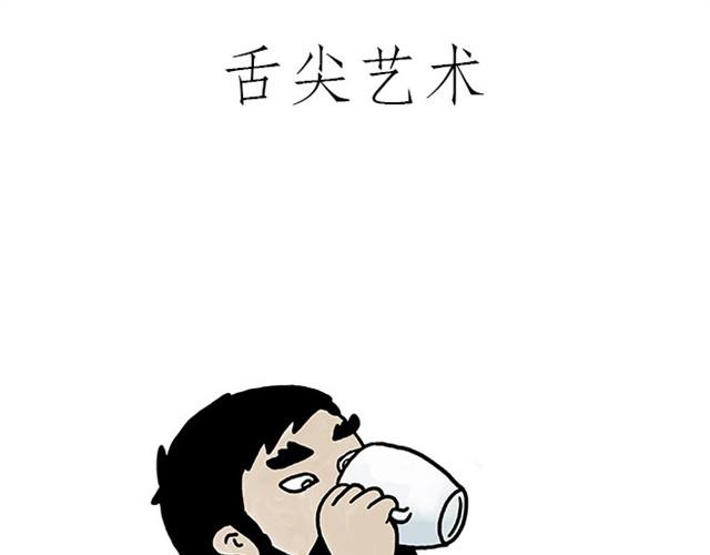 绘心一笑韩漫全集-师傅开车无删减无遮挡章节图片 