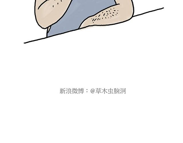 绘心一笑韩漫全集-师傅开车无删减无遮挡章节图片 