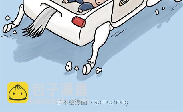绘心一笑韩漫全集-师傅开车无删减无遮挡章节图片 