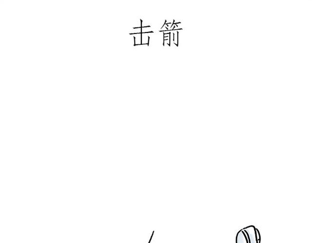绘心一笑韩漫全集-师傅开车无删减无遮挡章节图片 