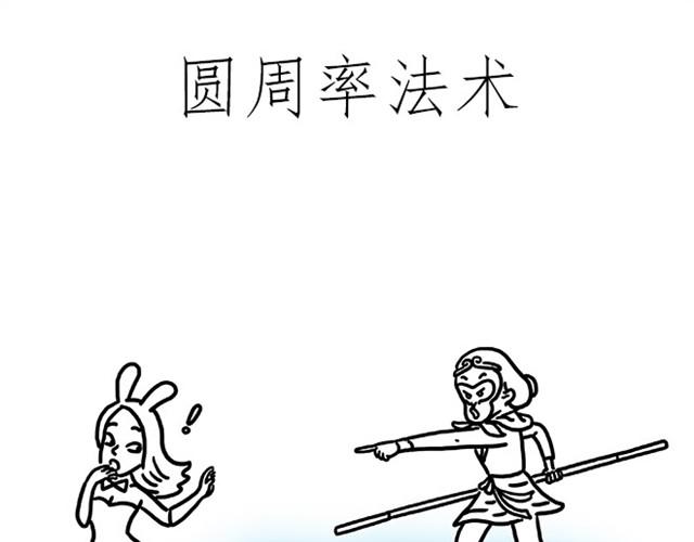 绘心一笑韩漫全集-师傅开车无删减无遮挡章节图片 