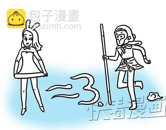 绘心一笑韩漫全集-师傅开车无删减无遮挡章节图片 