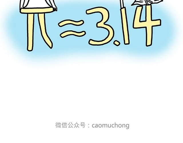 绘心一笑韩漫全集-师傅开车无删减无遮挡章节图片 