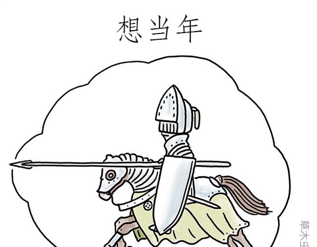 绘心一笑韩漫全集-师傅开车无删减无遮挡章节图片 