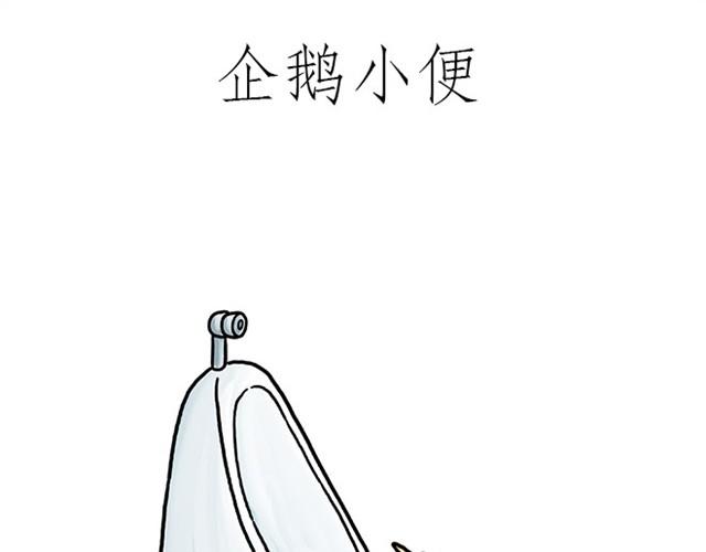 绘心一笑韩漫全集-师傅开车无删减无遮挡章节图片 