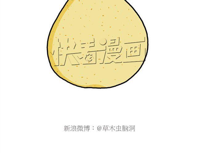 绘心一笑韩漫全集-师傅开车无删减无遮挡章节图片 