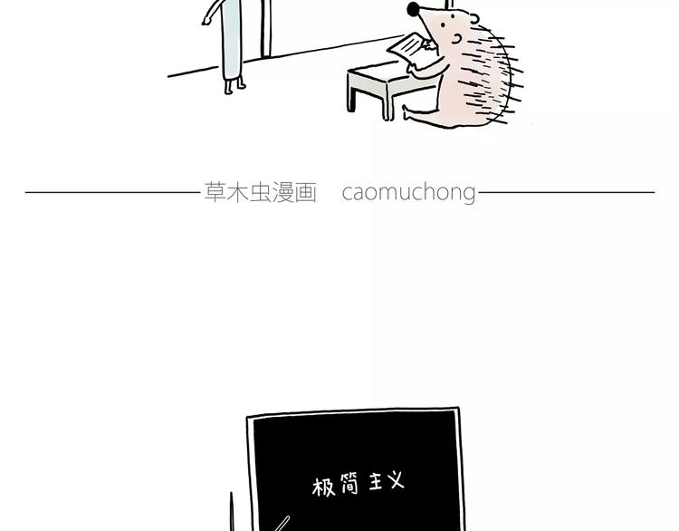 绘心一笑韩漫全集-被吃请排队无删减无遮挡章节图片 