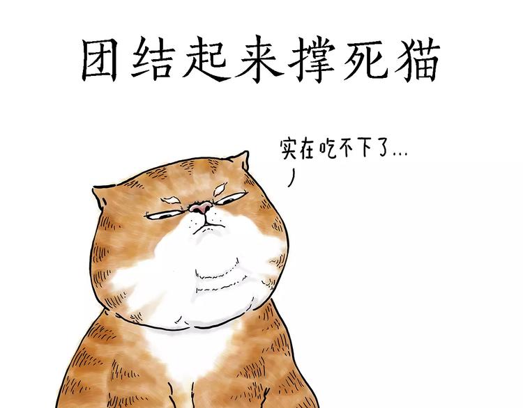 绘心一笑韩漫全集-被吃请排队无删减无遮挡章节图片 