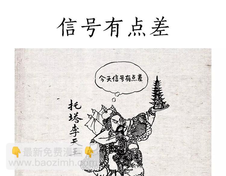 绘心一笑韩漫全集-被吃请排队无删减无遮挡章节图片 