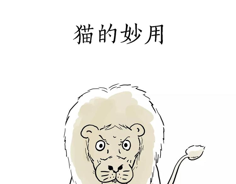 绘心一笑韩漫全集-被吃请排队无删减无遮挡章节图片 