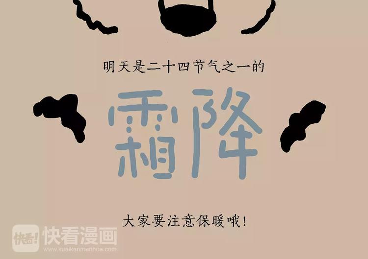 绘心一笑韩漫全集-被吃请排队无删减无遮挡章节图片 