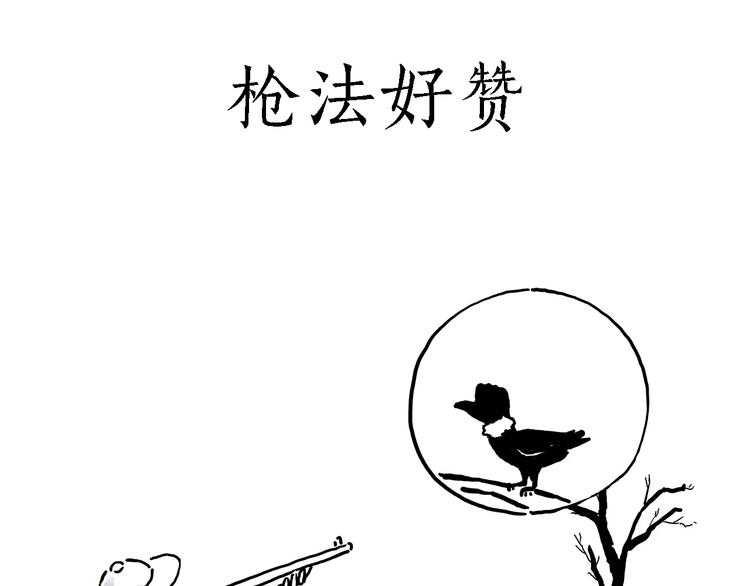 绘心一笑韩漫全集-被吃请排队无删减无遮挡章节图片 