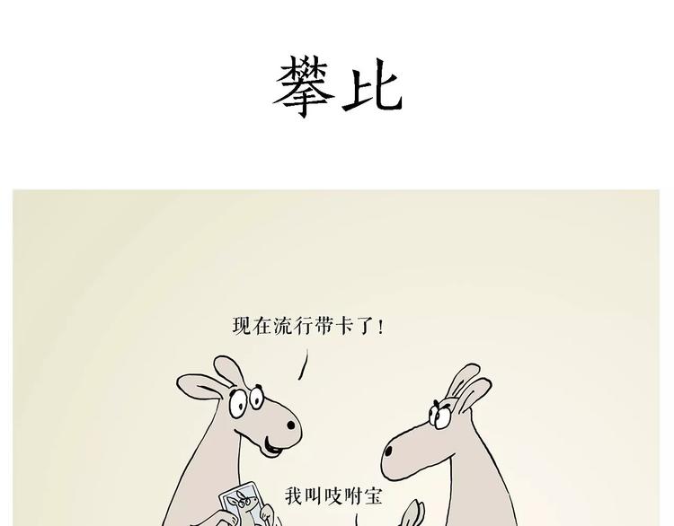 绘心一笑韩漫全集-被吃请排队无删减无遮挡章节图片 