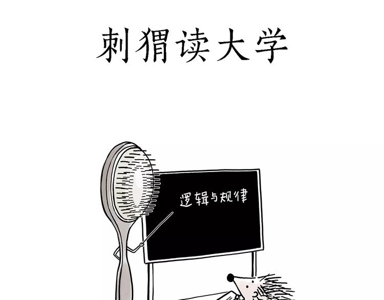 绘心一笑韩漫全集-被吃请排队无删减无遮挡章节图片 
