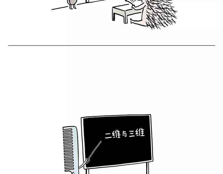 绘心一笑韩漫全集-被吃请排队无删减无遮挡章节图片 
