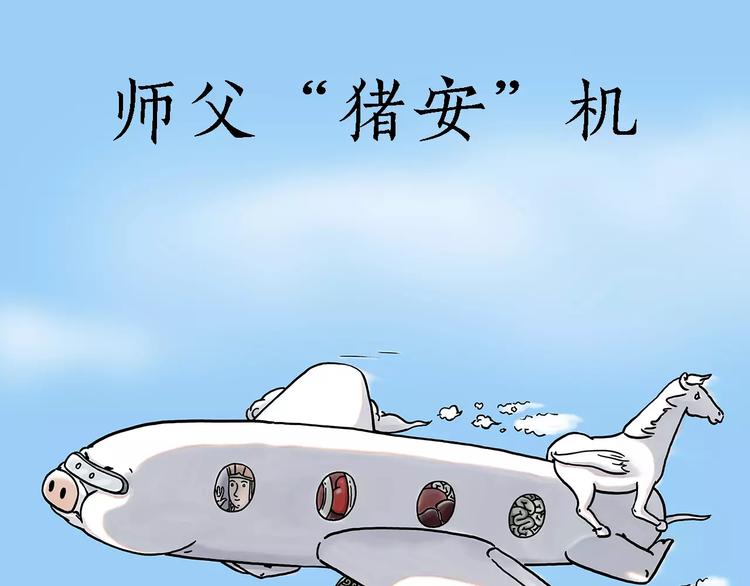 绘心一笑韩漫全集-啄木鸟看病无删减无遮挡章节图片 