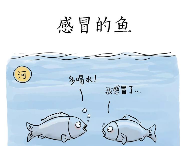 绘心一笑韩漫全集-啄木鸟看病无删减无遮挡章节图片 