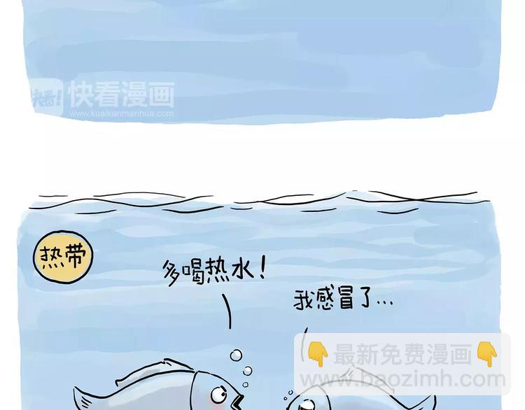 绘心一笑韩漫全集-啄木鸟看病无删减无遮挡章节图片 