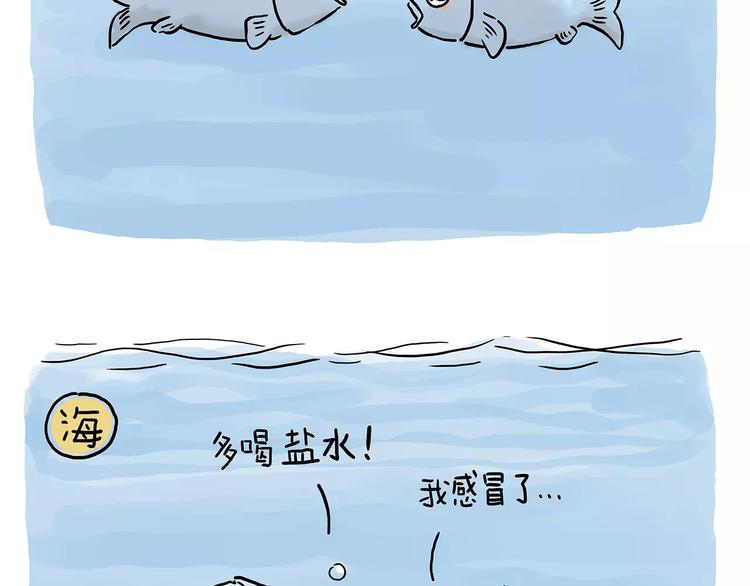 绘心一笑韩漫全集-啄木鸟看病无删减无遮挡章节图片 