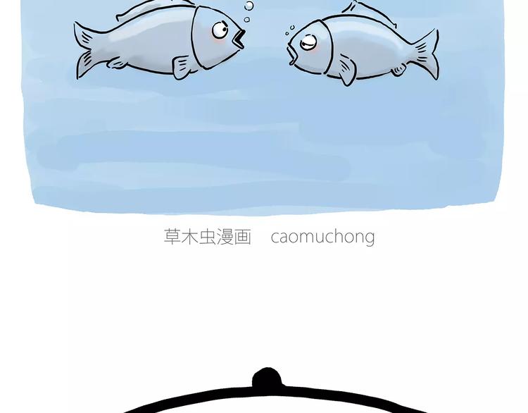 绘心一笑韩漫全集-啄木鸟看病无删减无遮挡章节图片 