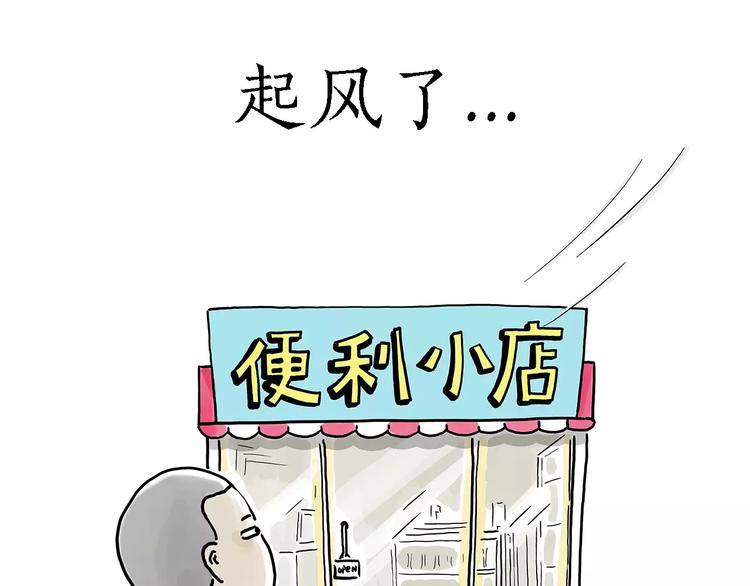 绘心一笑韩漫全集-啄木鸟看病无删减无遮挡章节图片 