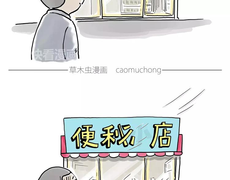 绘心一笑韩漫全集-啄木鸟看病无删减无遮挡章节图片 