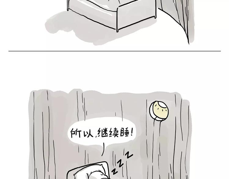 绘心一笑韩漫全集-啄木鸟看病无删减无遮挡章节图片 