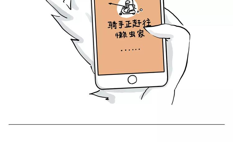 绘心一笑韩漫全集-啄木鸟看病无删减无遮挡章节图片 