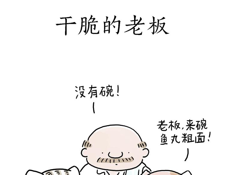 绘心一笑韩漫全集-啄木鸟看病无删减无遮挡章节图片 