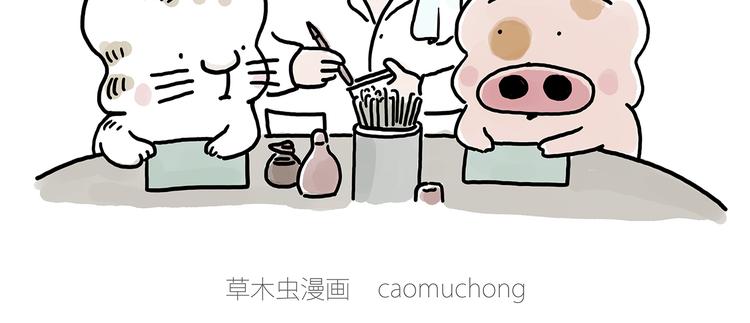 绘心一笑韩漫全集-啄木鸟看病无删减无遮挡章节图片 