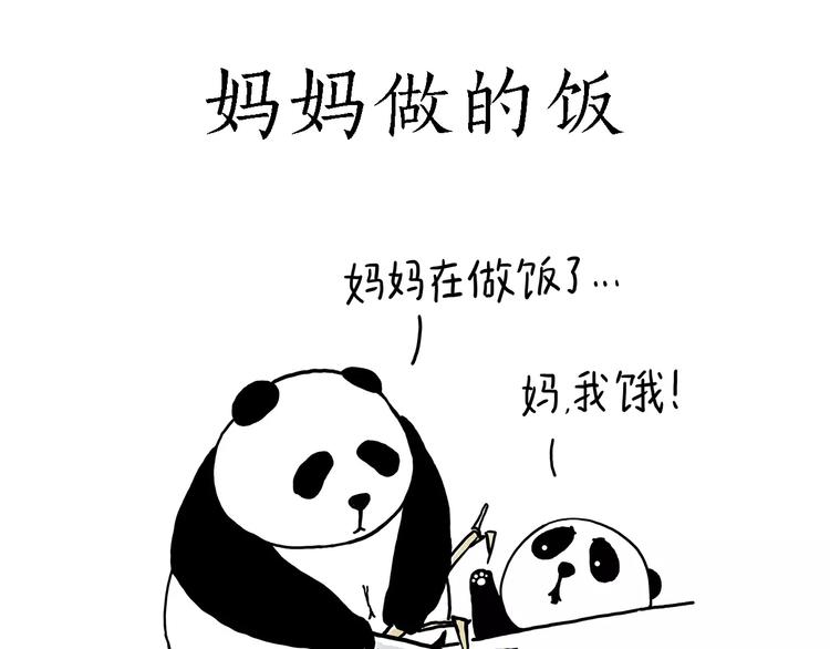 绘心一笑韩漫全集-啄木鸟看病无删减无遮挡章节图片 