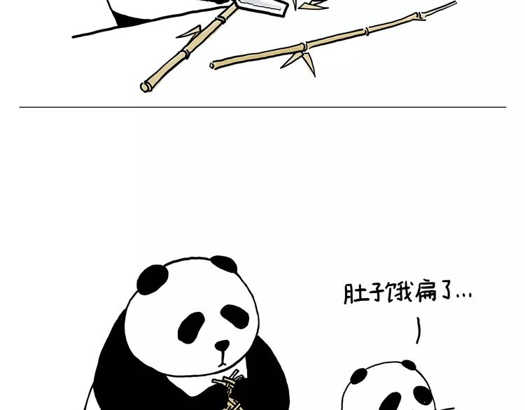 绘心一笑韩漫全集-啄木鸟看病无删减无遮挡章节图片 