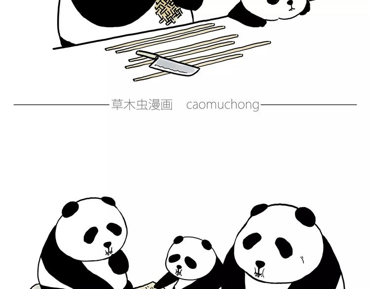 绘心一笑韩漫全集-啄木鸟看病无删减无遮挡章节图片 