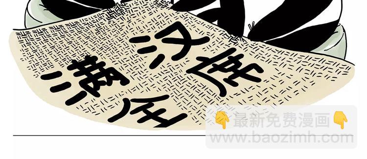 绘心一笑韩漫全集-啄木鸟看病无删减无遮挡章节图片 